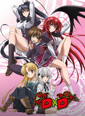 Старшая школа DxD 3 сезон