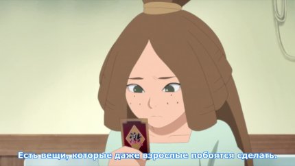 Боруто: Новое поколение Наруто