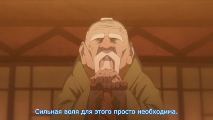 Боруто: Новое поколение Наруто