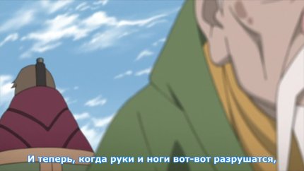 Боруто: Новое поколение Наруто