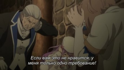 Re:Zero. Жизнь с нуля в альтернативном мире 3 сезон