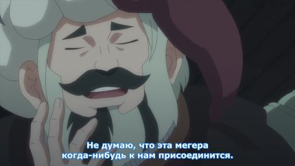 Радиан 2 сезон