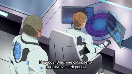 Нулевой Эдем 2 сезон