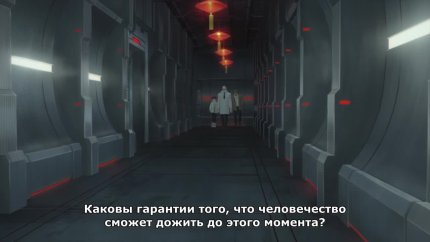 Триган 2 сезон